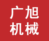 寧波江北華威塑機有限公司